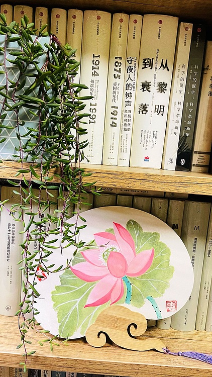 宫平 和美图