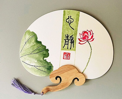 宫平 和美图