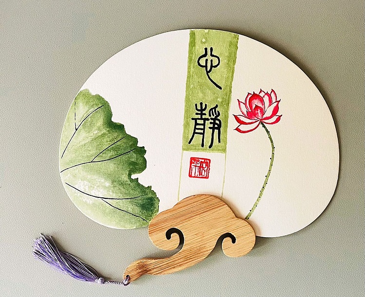 宫平 和美图