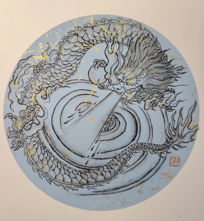 王新 祥龙（带实木框，原木色）