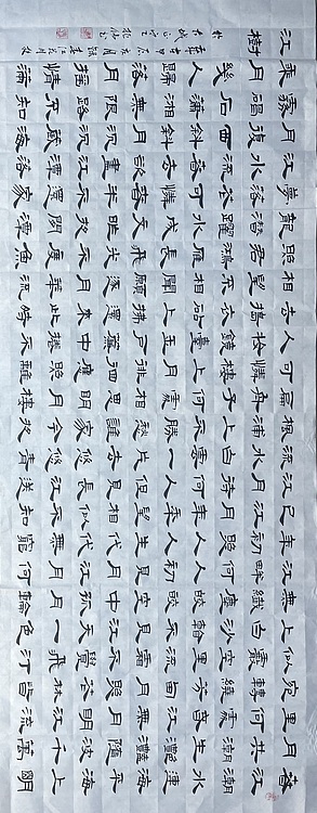 轻舟客 春江花月夜