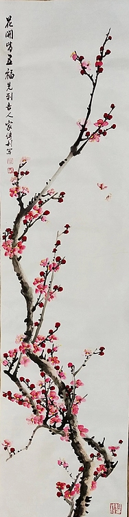 职业书画家 予之 四君子