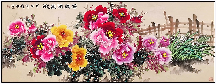 高晓林 （4732）国家一级美术师，江苏省美协办会员《花开满堂彩