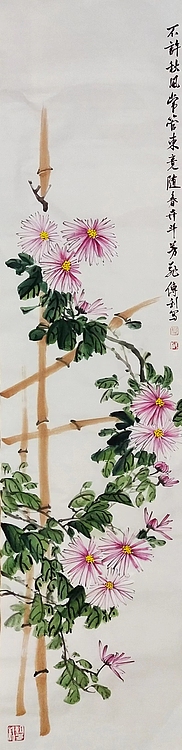职业书画家 予之 四君子