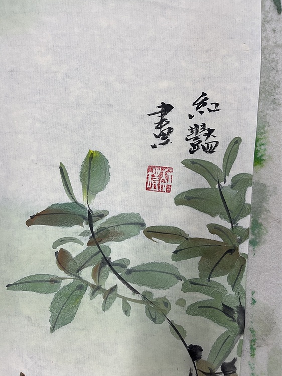 江苏省花鸟画研究会会员  邵红艳 凌霄