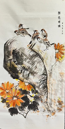 李永海 阳光明媚