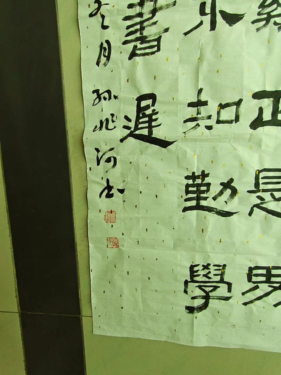 孙兆河 三更灯火