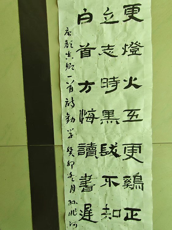 孙兆河 三更灯火