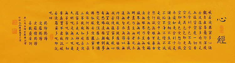 七旬艺术家 中国老年书画研究会会员 郭栋梁
