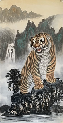 王振兴 虎