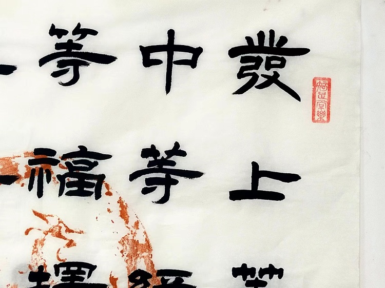 何守国 清人名句