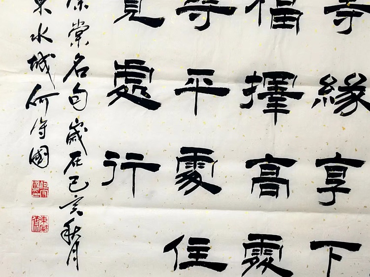 何守国 清人名句
