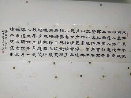 何守国 念奴娇赤壁怀古