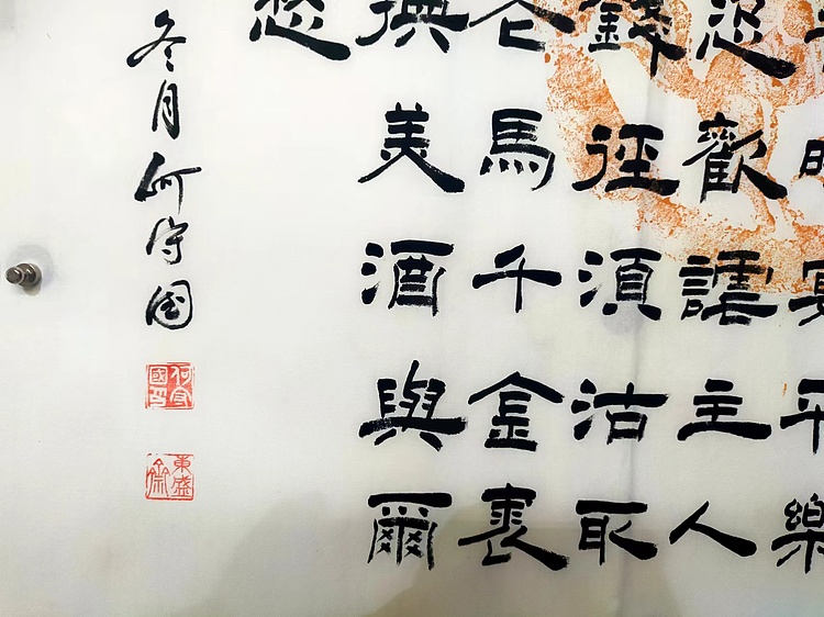 何守国 李白将进酒
