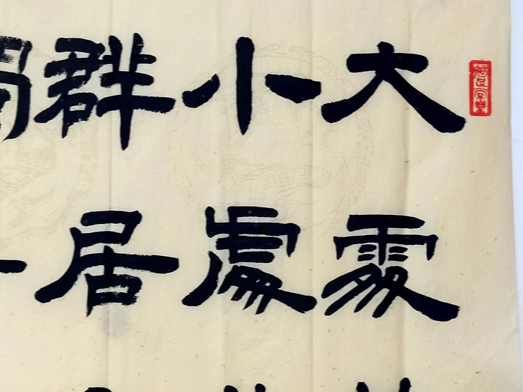 何守国 清人名句
