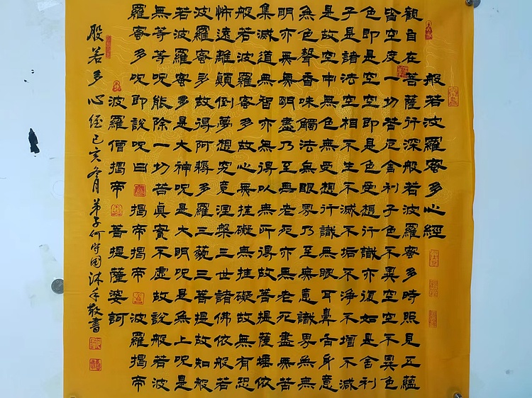 何守国 心经