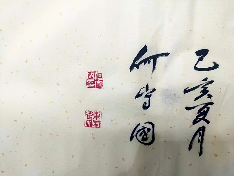 何守国 诚信赢天下