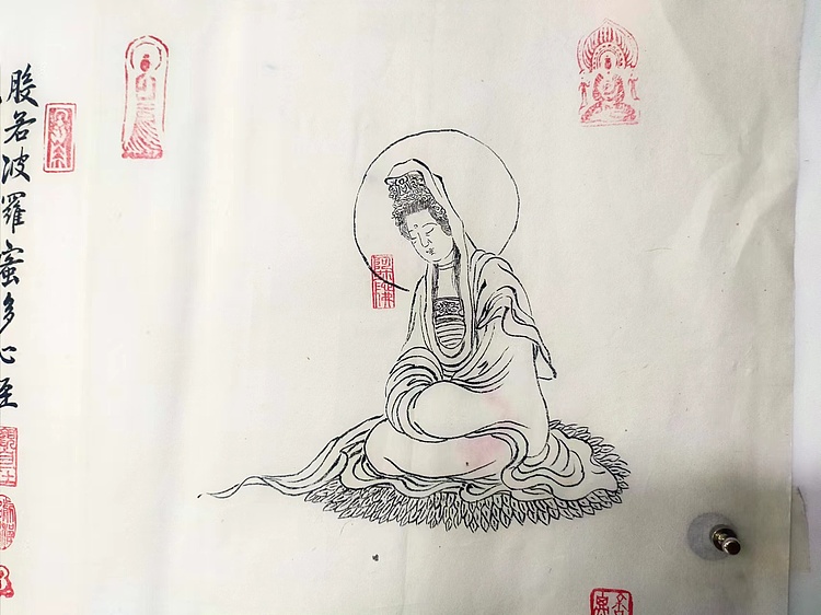 何守国 心经