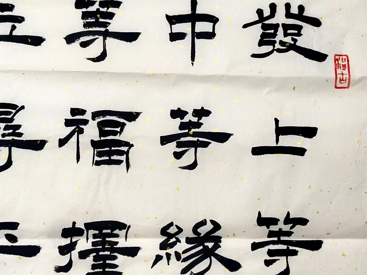 何守国 清人名句