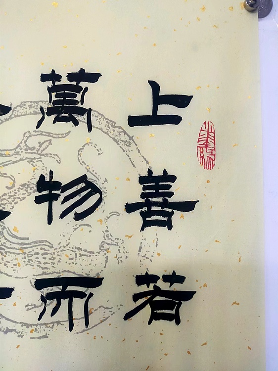 何守国 道德经