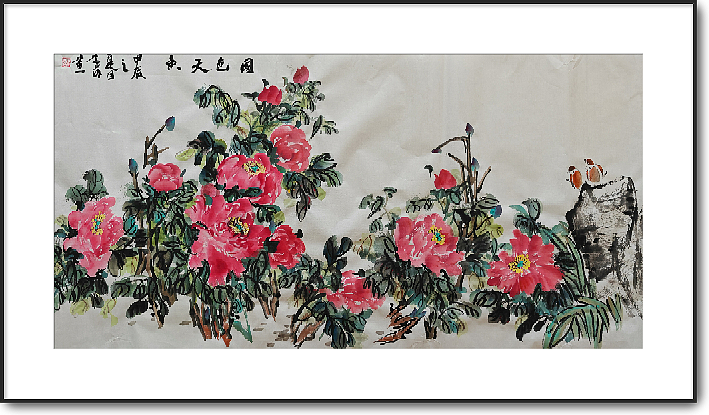 兰花 牡丹图