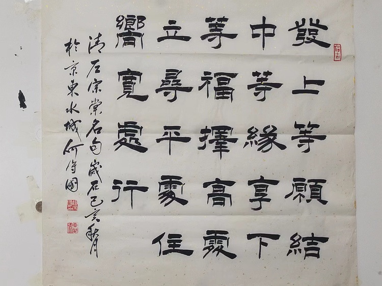 何守国 清人名句