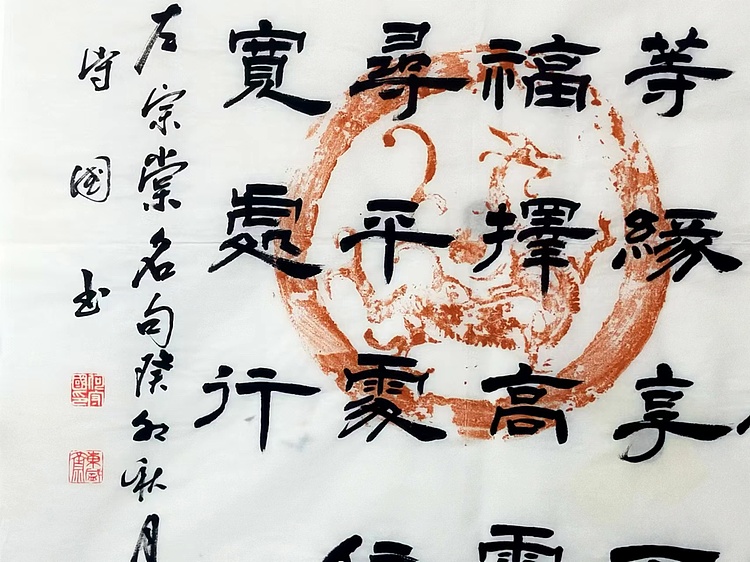 何守国 清人名句