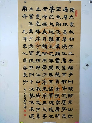 何守国 沁园春长沙