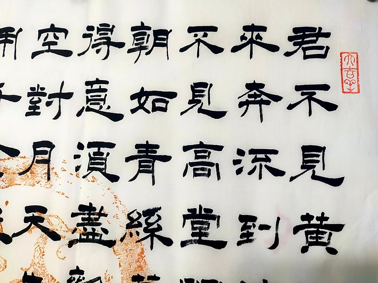 何守国 李白将进酒