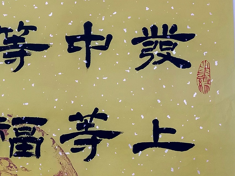 何守国 清人名句