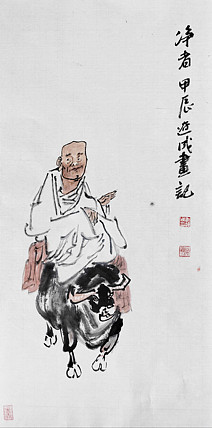 甘肃省美术家协会会员 当代著名人物画家 包辽成