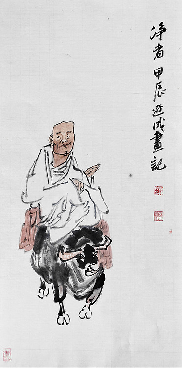 甘肃省美术家协会会员 当代著名人物画家 包辽成