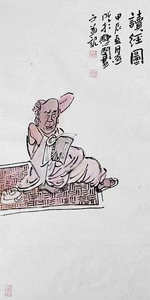 甘肃省美术家协会会员 当代著名人物画家 包辽成