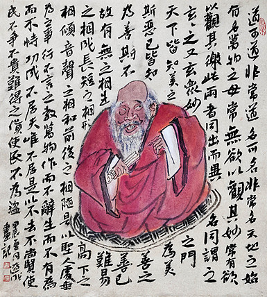甘肃省美术家协会会员 当代著名人物画家 包辽成