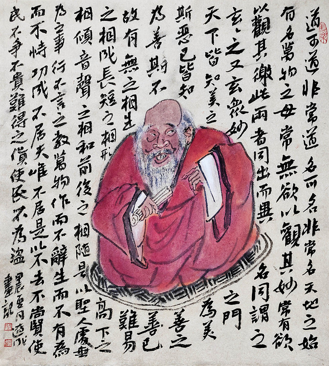 甘肃省美术家协会会员 当代著名人物画家 包辽成