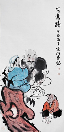 甘肃省美术家协会会员 当代著名人物画家 包辽成
