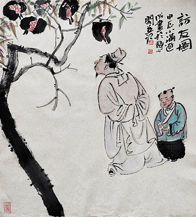 甘肃省美术家协会会员 当代著名人物画家 包辽成