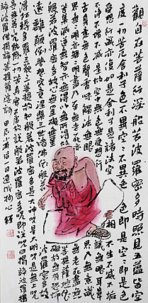 甘肃省美术家协会会员 当代著名人物画家 包辽成