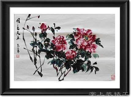 兰花 国画