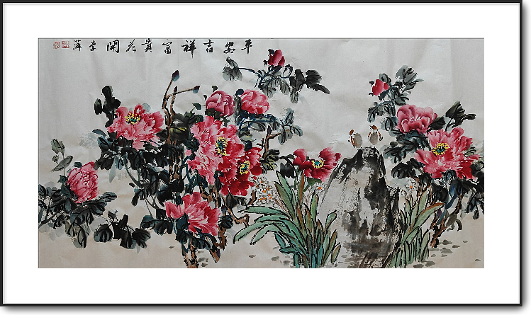 兰花 牡丹图
