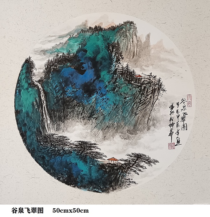 熊怡刚 国家博物馆委员客座教授北京奥林匹克书画院荣誉院长