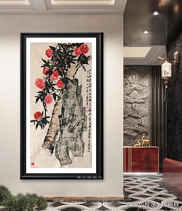 兰花 国画