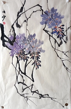 青年书画家 七汐 紫藤
