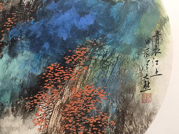 熊怡刚 国家博物馆委员客座教授北京奥林匹克书画院荣誉院长
