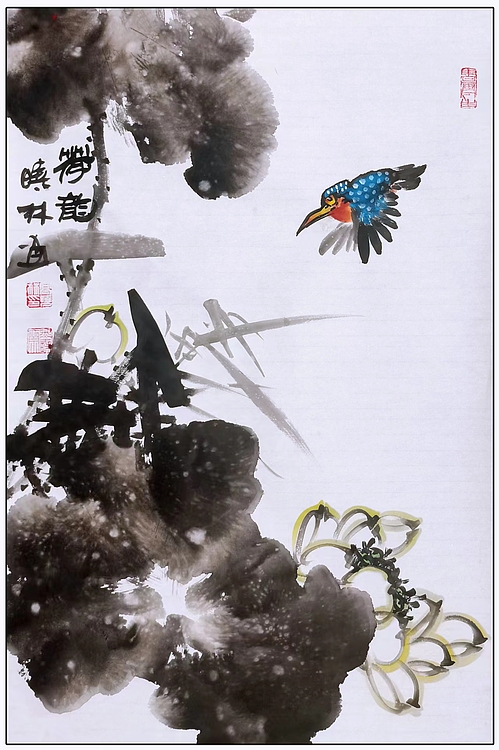 高晓林 （4738）国家一级美术师江苏省美协会员《荷韵》