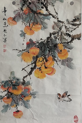 陈艳红 事事如意
