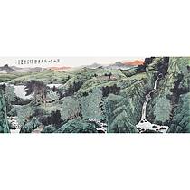 满维起《绿水青山就是金山银山》