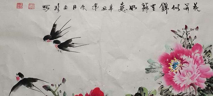 职业书画家 管玉珍 花开似锦吉祥如意