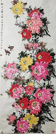 职业书画家 管玉珍 繁花似锦吉祥如意