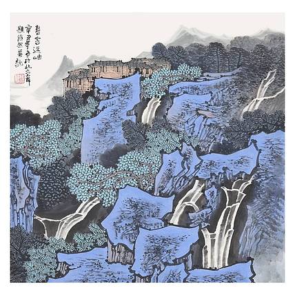 满维起《春含远岫》（有合影 视频）